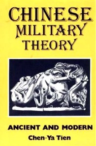 Chinese Military Theory